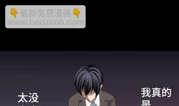 第46话 火花73