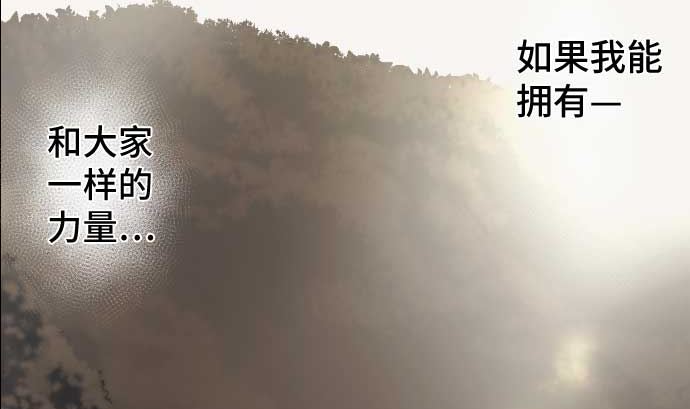 第46话 火花76