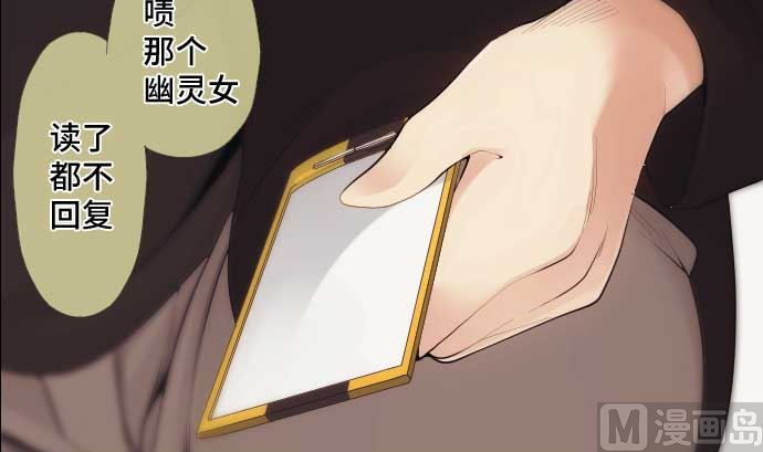 第46话 火花84