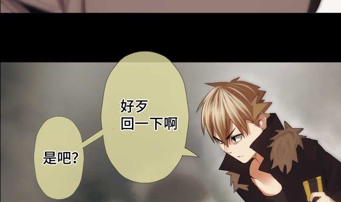 第46话 火花85