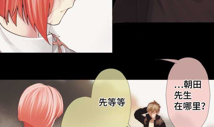 第46话 火花89