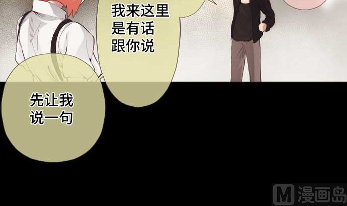 第46话 火花90