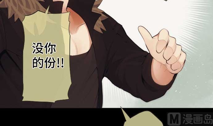 第46话 火花93