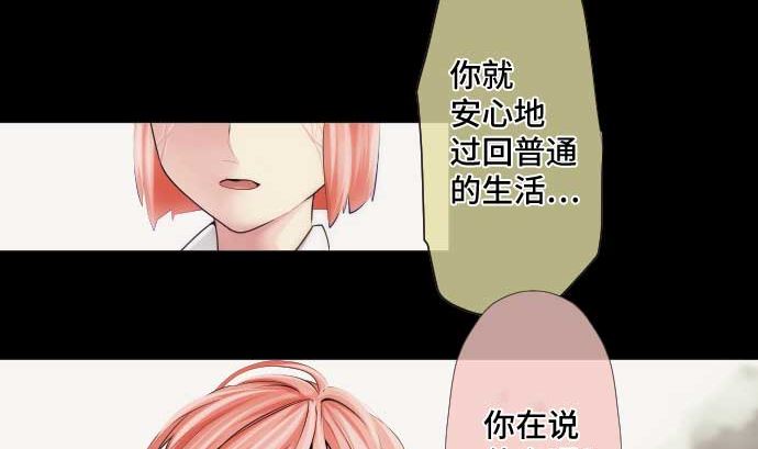 第46话 火花94