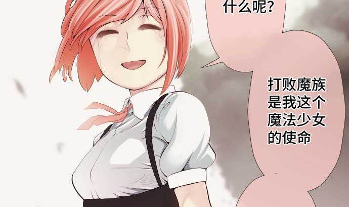 第46话 火花95