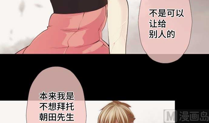 第46话 火花96