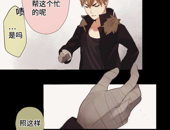 第46话 火花97