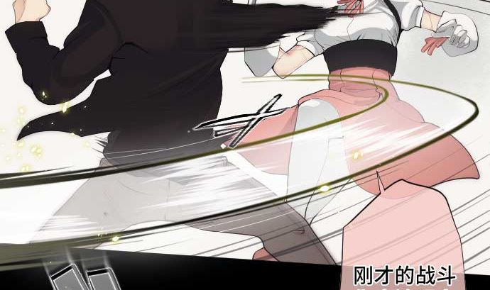 第48话 右手之力12