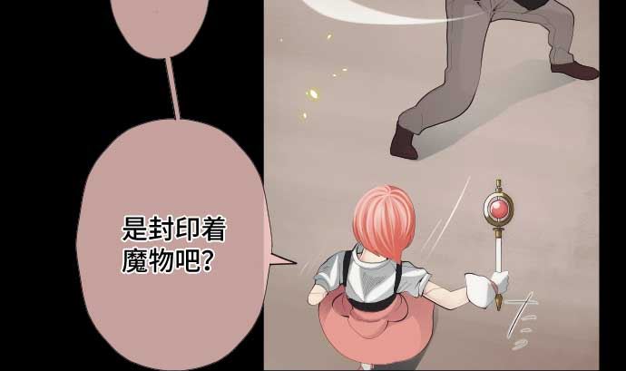 第48话 右手之力16