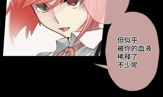 第48话 右手之力18