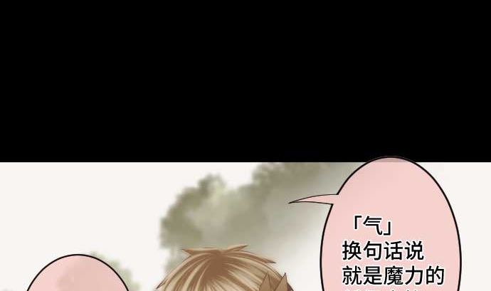 第48话 右手之力19