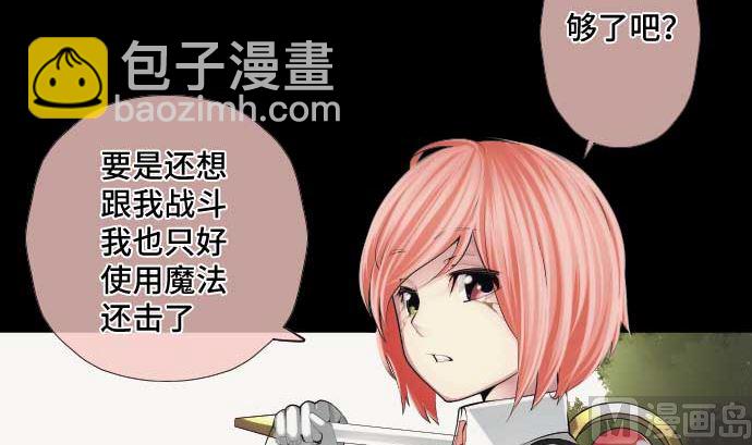 第48话 右手之力2