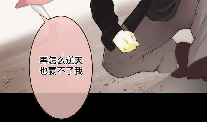 第48话 右手之力21