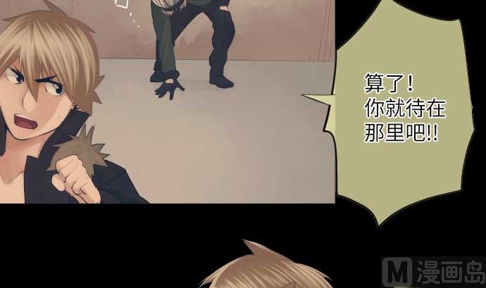 第48话 右手之力29