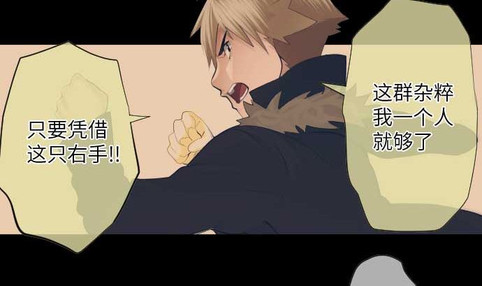 第48话 右手之力30
