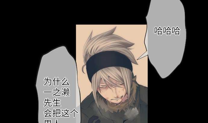 第48话 右手之力31