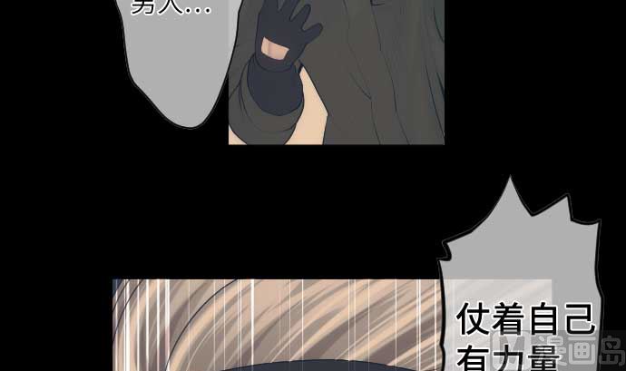 第48话 右手之力32