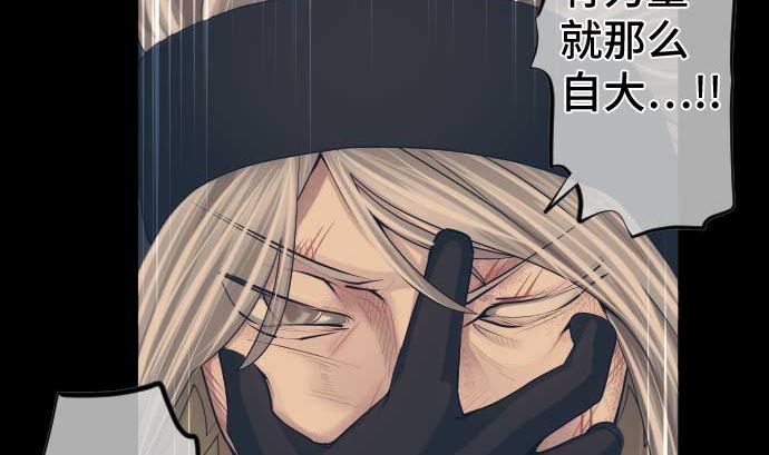 第48话 右手之力33