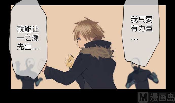 第48话 右手之力35