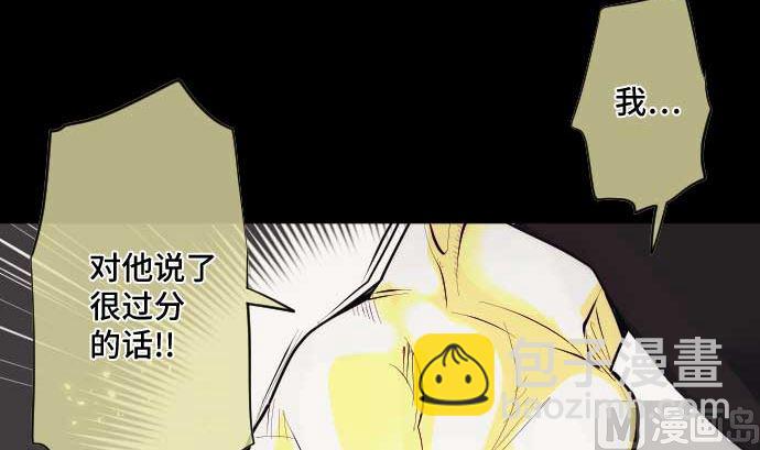 第48话 右手之力38