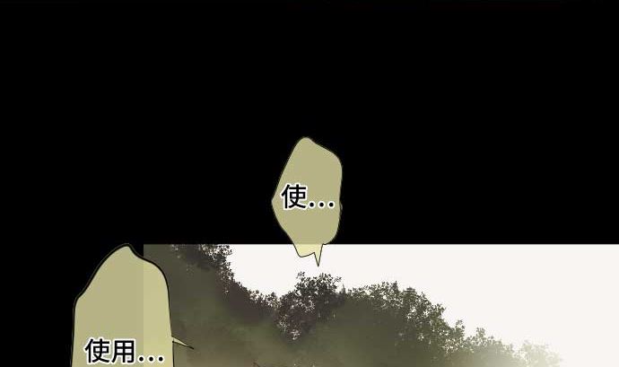 第48话 右手之力4