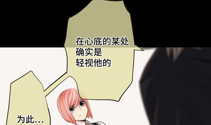 第48话 右手之力40