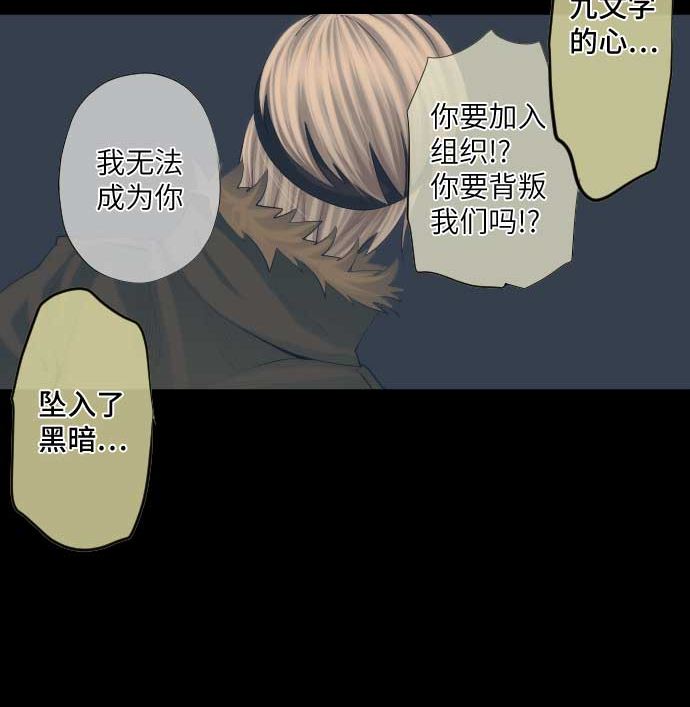 第48话 右手之力42