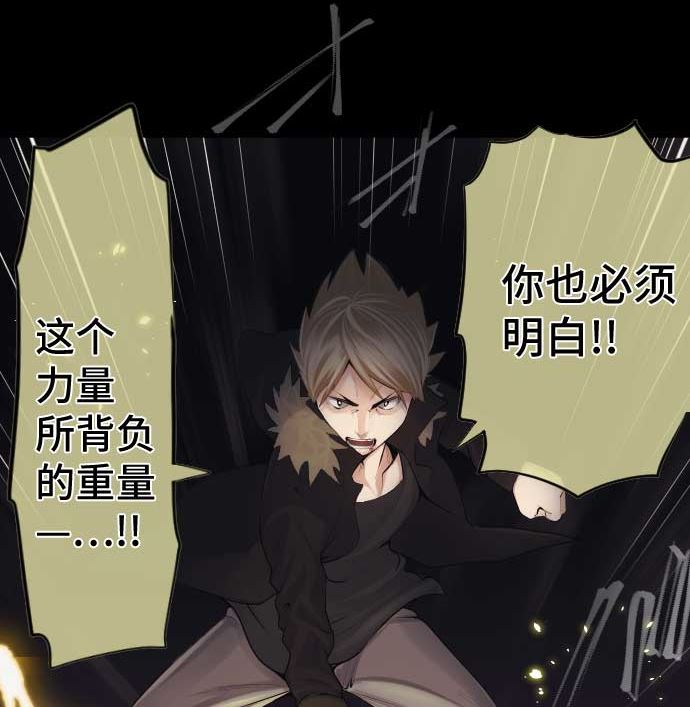 第48话 右手之力43