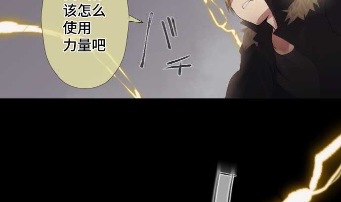 第48话 右手之力53