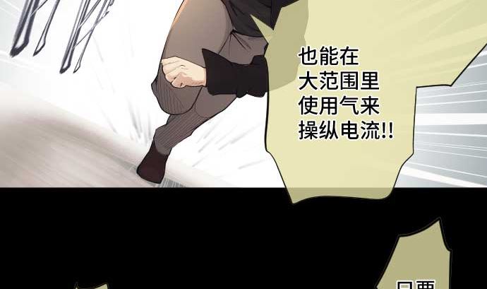 第48话 右手之力56