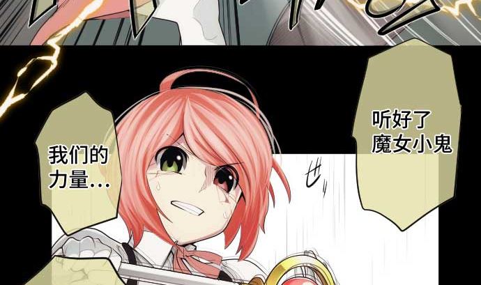 第48话 右手之力59
