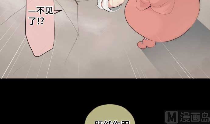 第48话 右手之力66