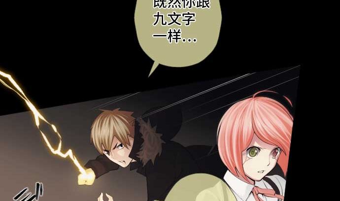 第48话 右手之力67