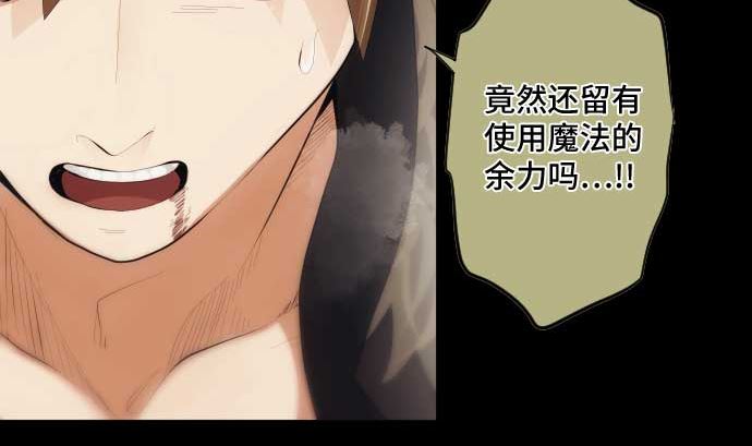 第48话 右手之力7