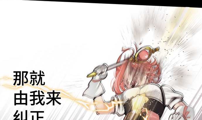 第48话 右手之力70