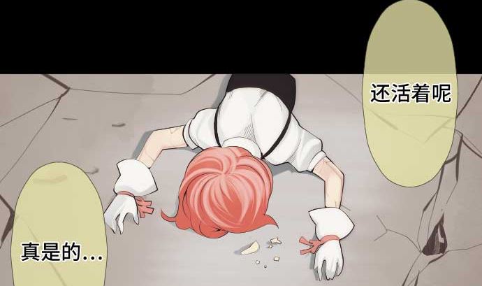 第48话 右手之力77