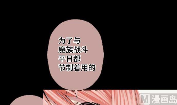 第48话 右手之力8