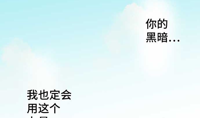 第48话 右手之力80