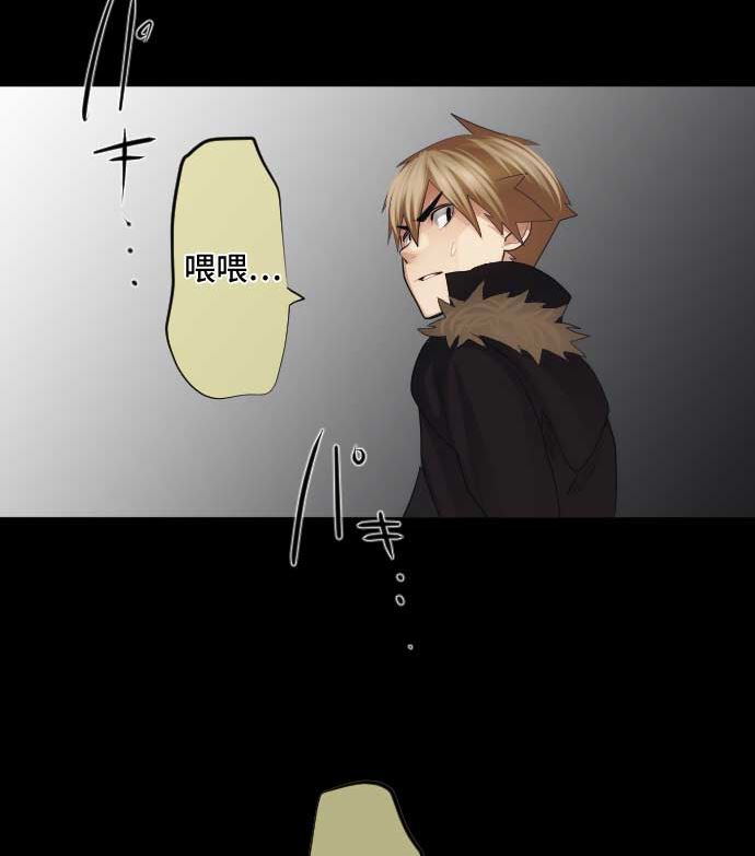 第48话 右手之力88