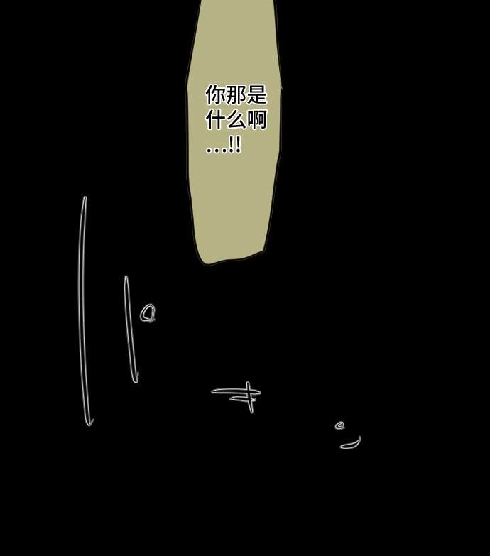 第48话 右手之力89