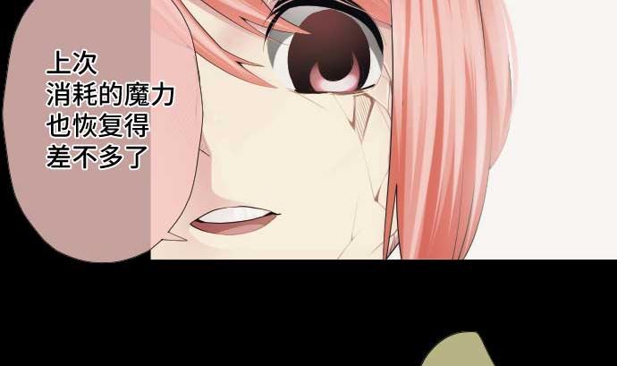 第48话 右手之力9