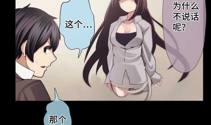 第49话 落魄的模样12