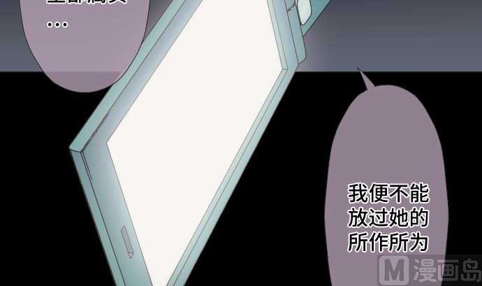 第49话 落魄的模样14