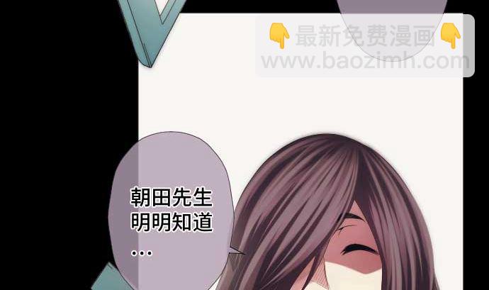 第49话 落魄的模样15