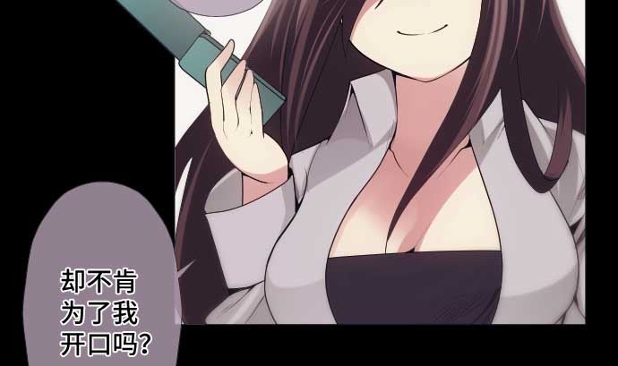 第49话 落魄的模样16