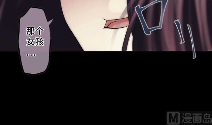 第49话 落魄的模样20