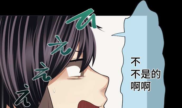 第49话 落魄的模样21
