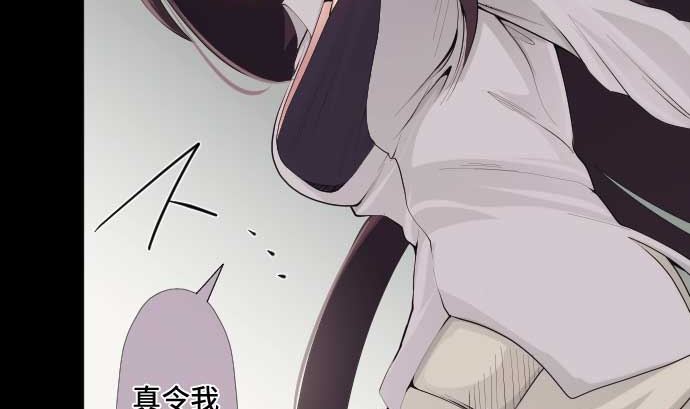 第49话 落魄的模样24