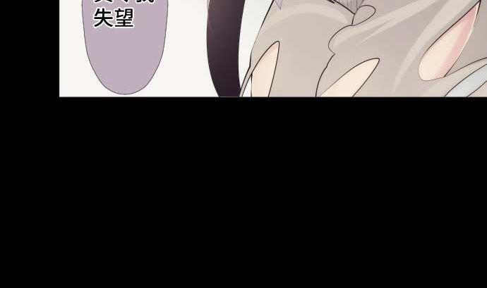 第49话 落魄的模样25