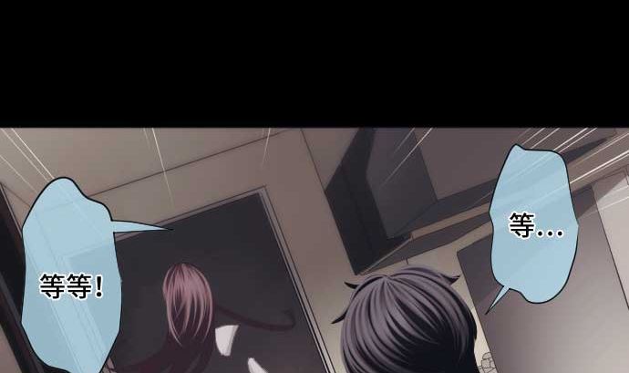 第49话 落魄的模样30